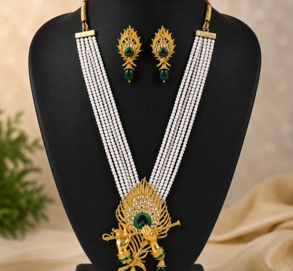 Peacock Pearl Haram Set