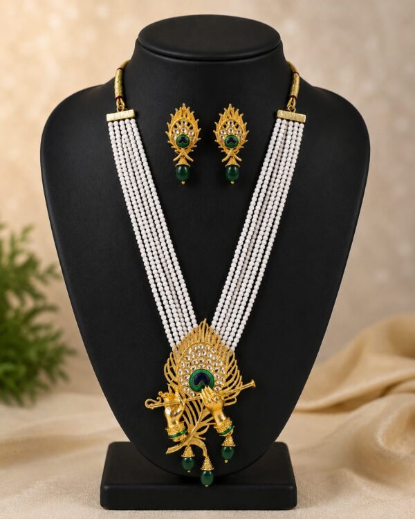 Peacock Pearl Haram Set